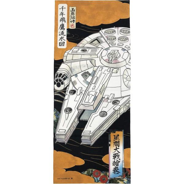 他サイト： 丸眞 手ぬぐい ミレニアム・ファルコン STARWARS スター・ウォーズ  浮世絵 墨絵 和風 おしゃれ 日本製 インの商品画像