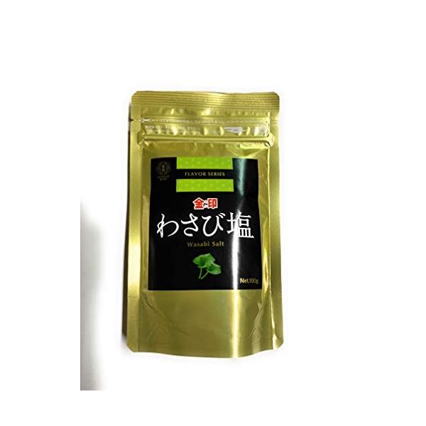 金印　わさび塩　100g　フレーバーソルト　常温
