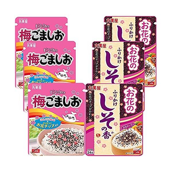 ごましお 2枚目