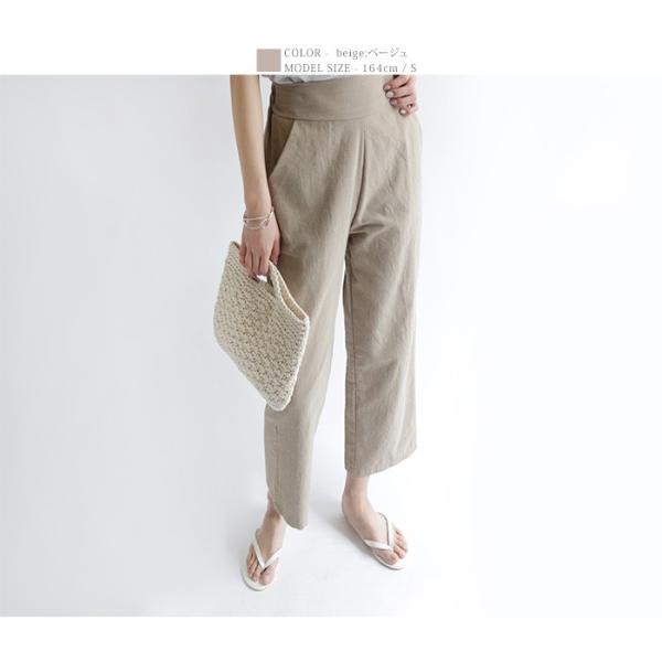 ワイドパンツ レディース 夏 コットン パンツ レディース ガウチョパンツ ウエストゴム スラブ 無地 シンプル カジ ュアル プラウ Prau メール便可 Buyee Buyee Japanese Proxy Service Buy From Japan Bot Online