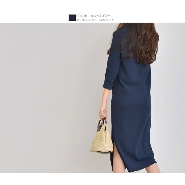 ロング ワンピース タイト 七分袖 黒 オフィス ロングワンピース ひざ下丈 ミモレ丈 スリット シンプル 無地 お出かけ 上品 メール便可 Buyee Buyee Japanese Proxy Service Buy From Japan Bot Online