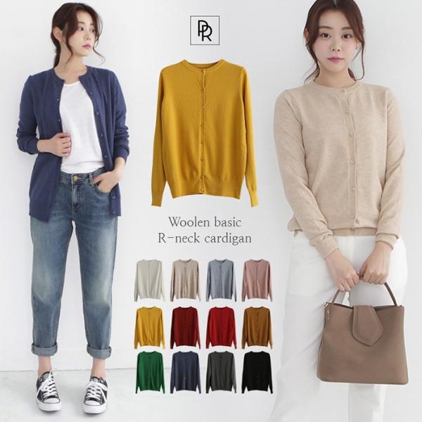 カーディガン ニット レディース セーター 長袖 カラバリ 色違い 着回し デイリー 定番 通勤 服 オフィス プラウ Prau ポイント消化 メール便可 Buyee Buyee Japanese Proxy Service Buy From Japan Bot Online