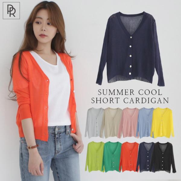 カーディガン 薄手 レディース Uv ネオン アウター ゆったり 抜け感 ゆるふわ 春夏カーディガン ふんわり レジャー メール便可 Buyee Buyee Japanese Proxy Service Buy From Japan Bot Online