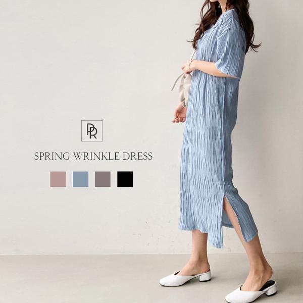 ワンピース レディースワンピース ロング丈 リンクル シワ加工 かわいい シンプル 大人かわいい フェミニン プラウ Prau 春 夏 秋 冬 レディース Buyee Buyee 提供一站式最全面最專業現地yahoo Japan拍賣代bid代拍代購服務 Bot Online