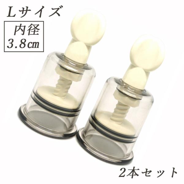 [サイズ] Lサイズ[数量] 2本[内径] 約3.8cm　※その他寸法については、商品画像をご覧ください[付属品] キャリングポーチ / 専用クリーニングクロス[PR] 2本セットの方が、単品でお買い求めいただくよりもお得です。[製品特徴]...