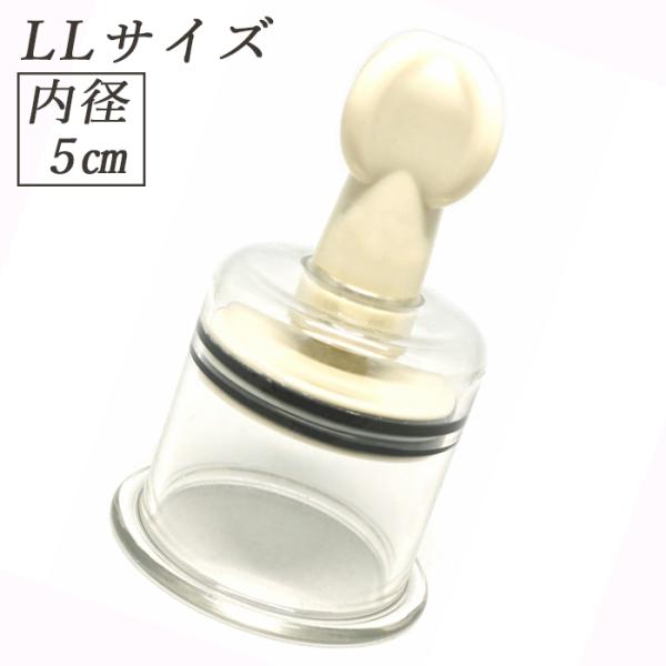 [サイズ] LLサイズ[数量] 1本[内径] 約5cm　※その他寸法については、商品画像をご覧ください[付属品] 専用クリーニングクロス　※キャリングポーチは付属しません[PR] 2本セットの方が、単品でお買い求めいただくよりもお得です。[...