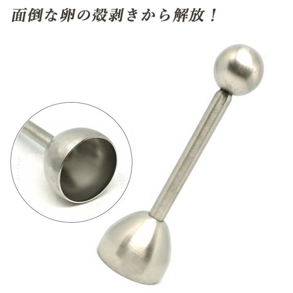 [材質] 金属[重量] 約47g[寸法] 商品画像参照[付属品] エッグスタンド / Praxiaロゴ入りポーチ / 専用クリーニングクロス[製品特徴]・卵の殻 を綺麗かつスムーズにカット出来ます！・朝の忙しい時などに、手で殻を剥くのは大変...