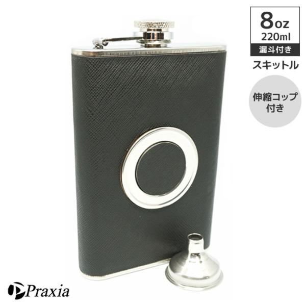 [材質] ステンレス スチール[容量] 8oz (約220ml )[高さ] 13.5cm[付属品] キャリングポーチ / 漏斗 / 専用クリーニングクロス[製品特徴]・コップ が本体に 収納 できるので、持ち運び に最適です！・フタは本体と...