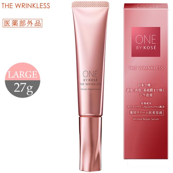 ワンバイコーセー ザ リンクレス Wラージ 27g ONE BY KOSE（ワンバイコーセー） ザ リンクレス W ラージサイズ 27g