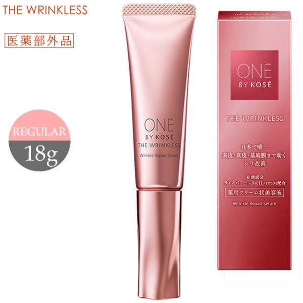 ONE BY KOSE（ワンバイコーセー） ザ リンクレス W 18g レギュラー