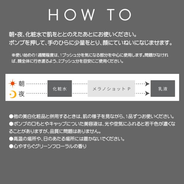 pre-ma_50002-kose-melano-p_3_d_20260421105741