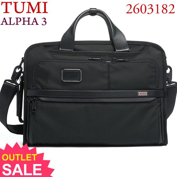 アウトレット訳あり特価 Tumi トゥミ ビジネスバッグ リュック 3way スリム スリーウェイ ブリーフ Alpha3 D3 Vcs2937 K01 プレマ インポートマーケット 通販 Yahoo ショッピング