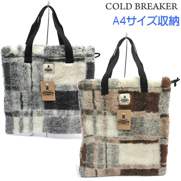 COLD BREAKER COLDBREAKER トートバッグ モコモコ ふわふわ ボア COLD BREAKER COLDBREAKER トートバッグ モコモコ ふわふわ ボア