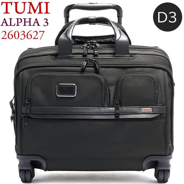 Tumi トゥミ キャリーバッグ 4輪 ビジネスバッグ トローリー Alpha3 D3 Tsaロック付 短期出張 Vcs46 プレマ インポートマーケット 通販 Yahoo ショッピング
