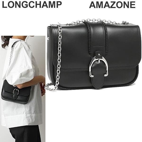 LONGCHAMP ロンシャン クロスボディ アマゾーヌ AMAZONE 10022 LONGCHAMP ロンシャン クロスボディ アマゾーヌ AMAZONE 10022