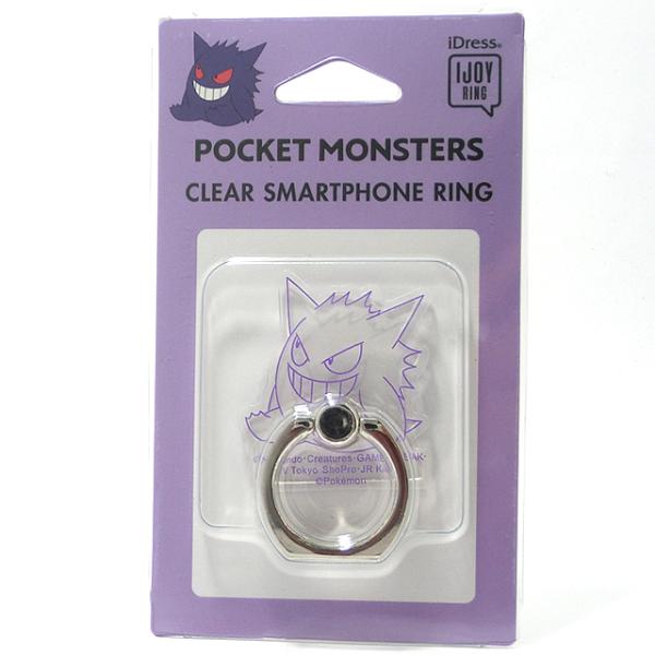 【非売品/当選品】不知火舞 スマホリング　iRing 非売品/当選品】不知火舞 スマホリング iRing 非売品/当選品