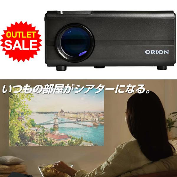 【アウトレット】ORION スマートプロジェクター チューナー内蔵 OP-3001G オリオン メーカー保証付
