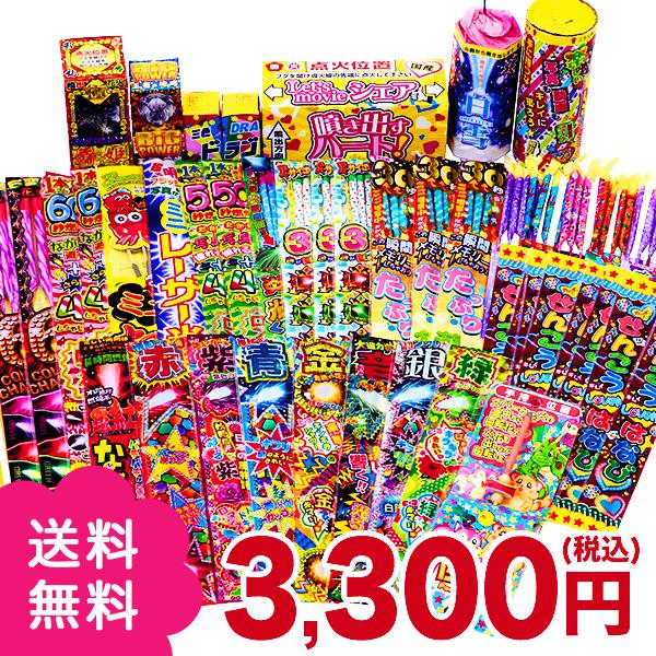 花火屋のマジ盛り 花火セット バラエティセット7000 送料無料 花火 手持ち花火 噴出し花火 打ち上げ花火 線香花火 大量 大人数 Pre0056 プリマート 通販 Yahoo ショッピング