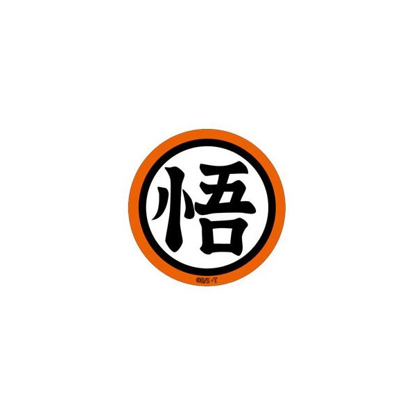 ドラゴンボール - マークさん専用 91NwLKTS5+L._AC_SY200_QL15_.jpg