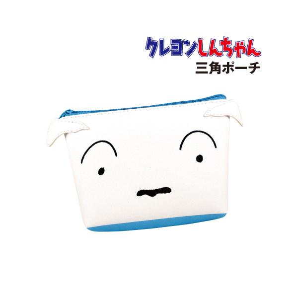 映画やアニメなど、いろいろなメディアで親しまれている「クレヨンしんちゃん」のグッズです。クレヨンしんちゃんデザインのドアップ三角ポーチです。ドアップフェイスがデザインされてとってもかわいい三角ポーチ!内生地付きが嬉しい。マチ付きで使いやすく...