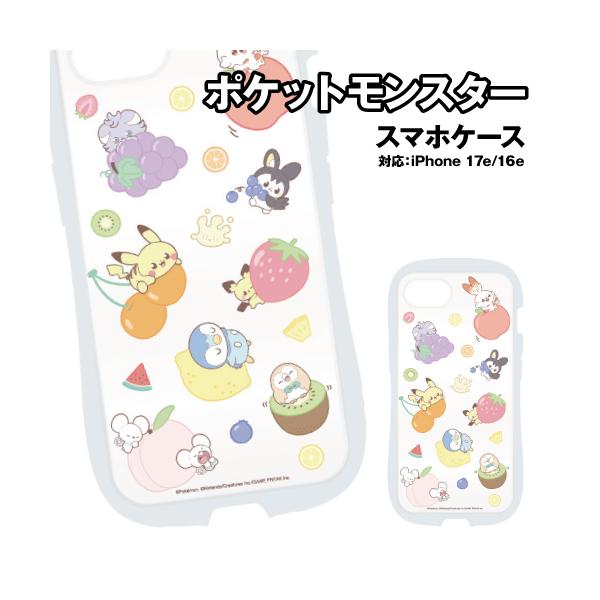 送料無料 ポケットモンスター ポケピース iPhone17e iPhone16e対応 クリスタルクリアケース PKE-03A / 総柄