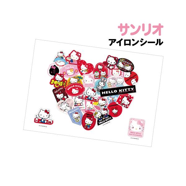 11月1日はハローキティのお誕生日!50周年のバースデーを迎えていろんなサンリオキャラクターズとの生誕50周年記念デザインのアイテムが続々登場!50周年記念デザインのアイロンシールです。アイロンを当ててしっかりつけられるアイロンシールです。...