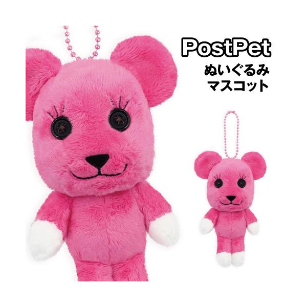 PostPet ぬいぐるみマスコット 8203-579 / モモ