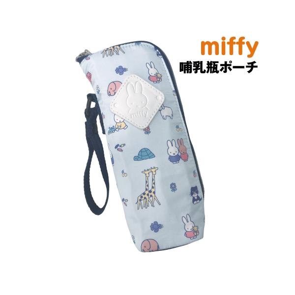バッテンのお口がとってもキュートな小さなうさぎの女の子ミッフィーのグッズです。ミッフィーのデザインのボトルポーチが登場！ポーチの開閉にL字ファスナーを採用。上部から側面にかけて大きく開くので、哺乳瓶やペットボトル・水筒など、スムーズに取り出...