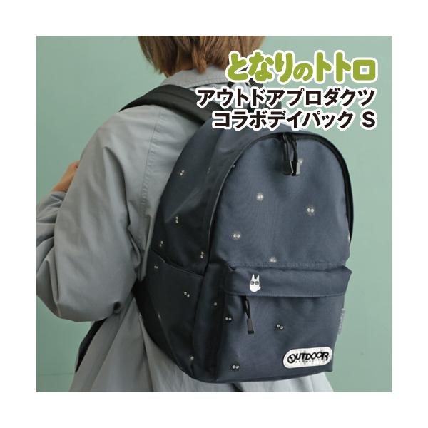 エンスカイ 送料無料 となりのトトロ アウトドアプロダクツ コラボ