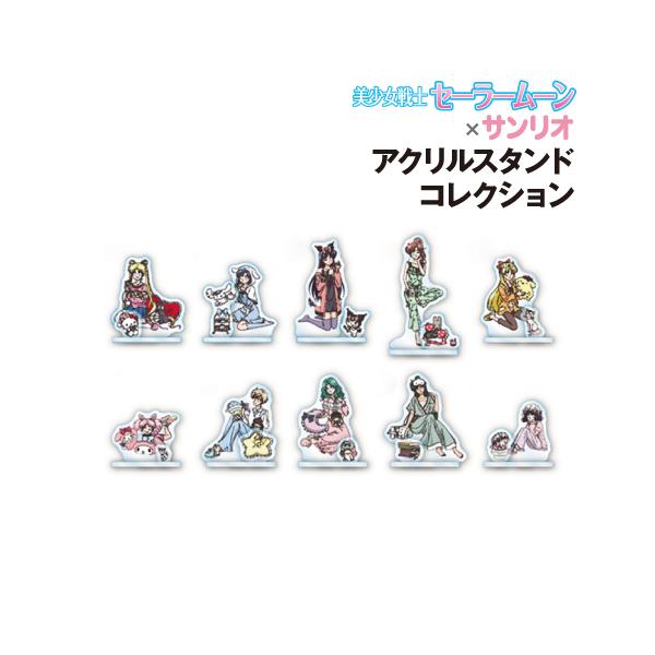 エンスカイ 「美少女戦士セーラームーン」シリーズ×サンリオ