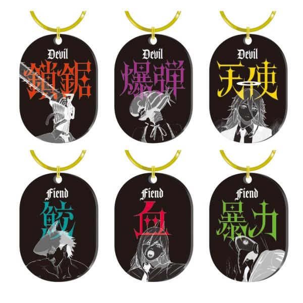 エンスカイ 劇場版「チェンソーマン レゼ篇」 アクリルキーリング 全6