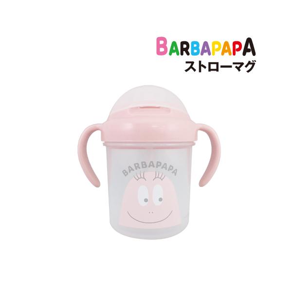 バーバパパ ストローマグ BPU-1302 / Barbapapa