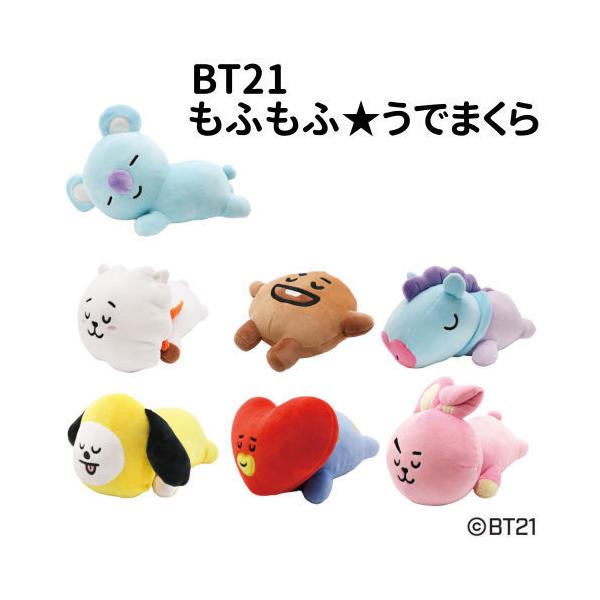 エンスカイ BT21 もふもふ☆うでまくら : ぷりきゅー - 通販 - Yahoo