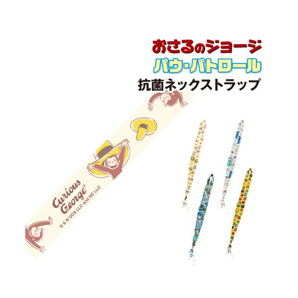 【3種類】帽子（2つ）＋マフラータオル＋ネックストラップ＆キーホルダー 男の子 HEAD ポケット付きマフラータオル ブルー グリーン k0227