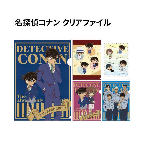 名探偵コナン クリアファイル CO-CF042-124/Giftシリーズ しゃぼん