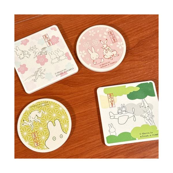 マリモクラフト miffy×鳥獣戯画 吸水コースター DBC-277-82 /丸型A 丸