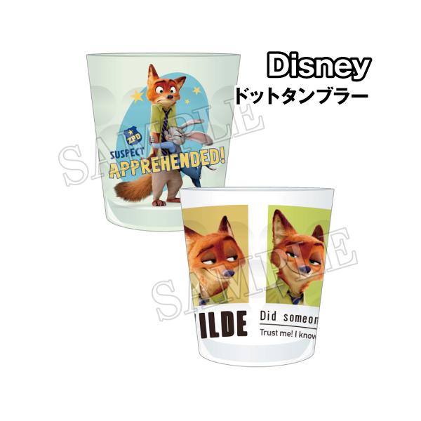 ディズニー/ズートピアデザインのドットタンブラーです。ドット柄の加工がされ、そこに絵柄がデザインされたとってもおしゃれなタンブラーです。割れにくい作りになっており、お子様の普段使いだけでなく、ちょっとしたピクニックなどの持ち運びにも便利。バ...