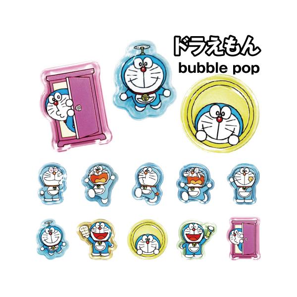 ドラえもん bubble pop DR-158 / ドラえもん ひみつ道具