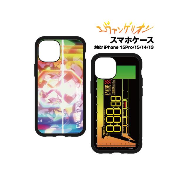 送料無料 エヴァンゲリオン IIIIfit／IIIIfit Clear iPhone15Pro＆iPhone15/14/13対応耐衝撃ケース EV-168-9 /場面写 活動限界タイマー ヱヴァンゲリヲン