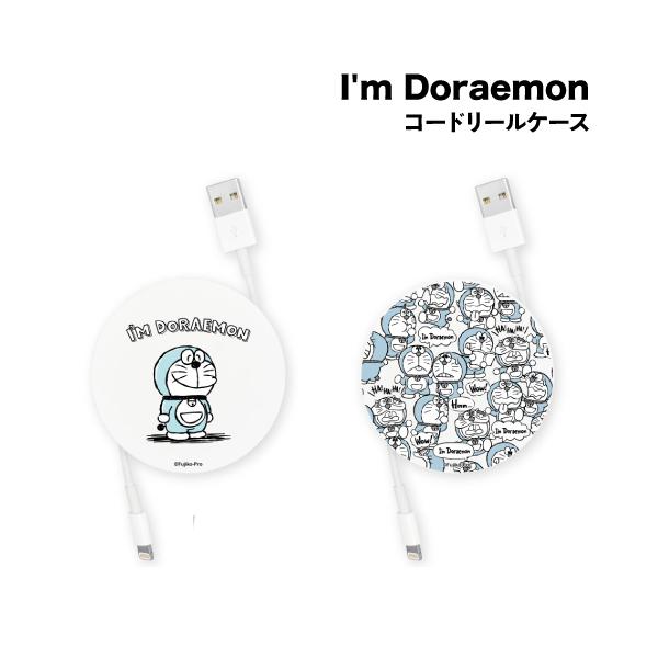 I'm Doraemon コードリールケース IDR-32 /ドラえもん 総柄