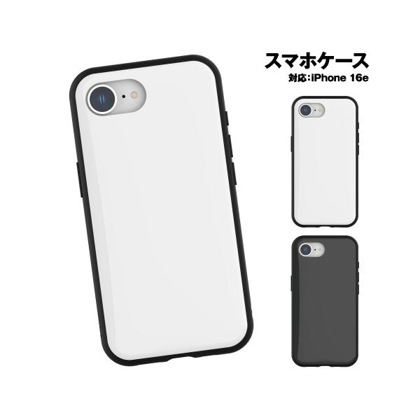 IIIIfit iPhone17e/16e対応ケース IFT-177 /ホワイト ブラック