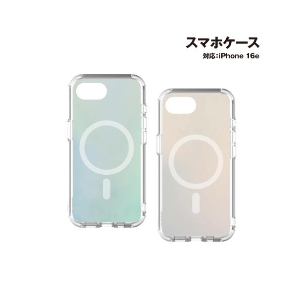 送料無料 IIIIfitプランプフレーム iPhone17e/16e Magsafe対応ケース IFT-182 /オーロラ マットオーロラ