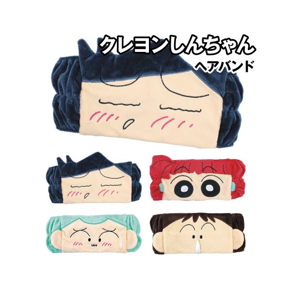 他サイト： クレヨンしんちゃん ヘアバンド KS-553786 /風間くん ネネちゃん マサオくん ボーちゃんの商品画像