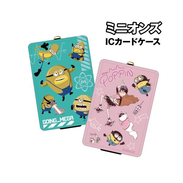 ミニオン様 K24金製品(純金/minions/ミニオンズ/Bob/フィギア/14g/造幣局