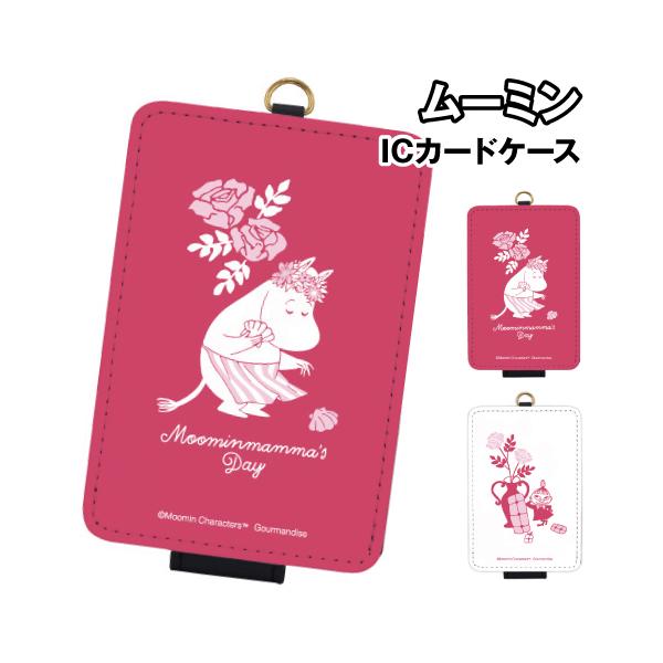 ムーミン Moominmama's Day 2026 ICカードケース MMN-295 / ムーミンママ リトルミイ