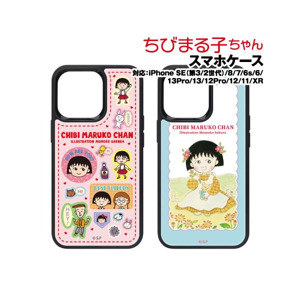 PGA 送料無料 ちびまる子ちゃん iPhone用アクリルパネルケース PG