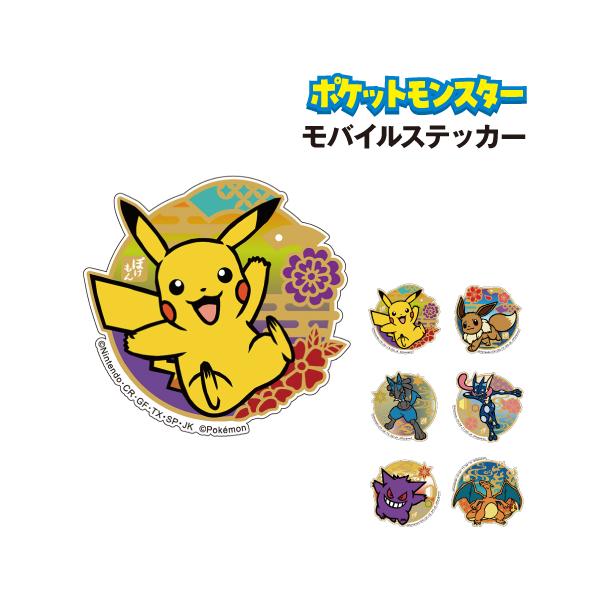 ポケモンカードゲーム 【キラ】【モンスターボール柄】PK-SV8a