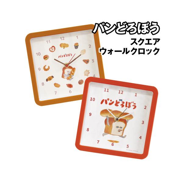 パンどろぼう スクエアウォールクロック 壁掛け時計 PD-552047 /ブラウン レッド