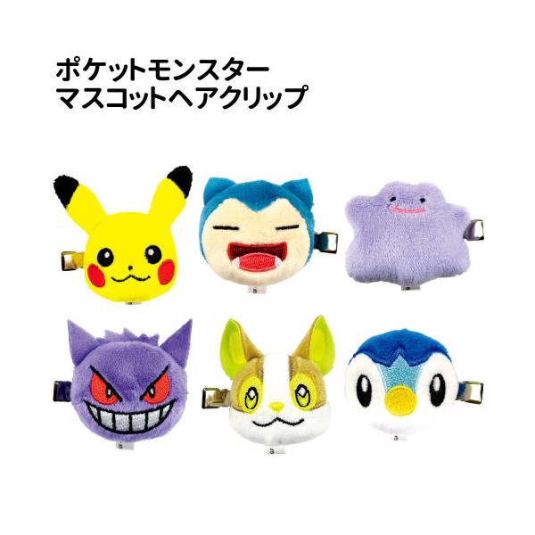 T'S FACTORY ポケットモンスターマスコットヘアクリップ PM-553753