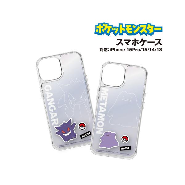 gourmandise（グルマンディーズ） 送料無料 ポケットモンスター